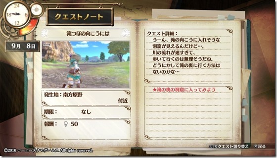 フィリスクエスト7-6 - コピー フィリスクエスト7-6 - コピー